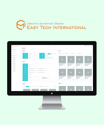 이지텍 행사관리ERP