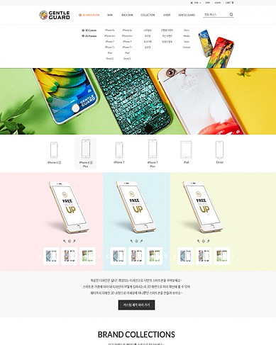 맥스젠테크놀로지 젠틀가드